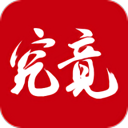 究竟大学手机版 v1.4.7 安卓版