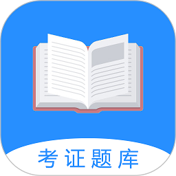 证通天下app v1.8.0 安卓版