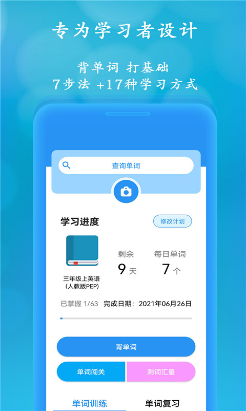 聪明米奇app 聪明米奇下载