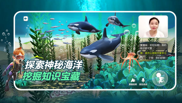 未来空间软件下载