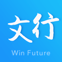 文行教育客户端