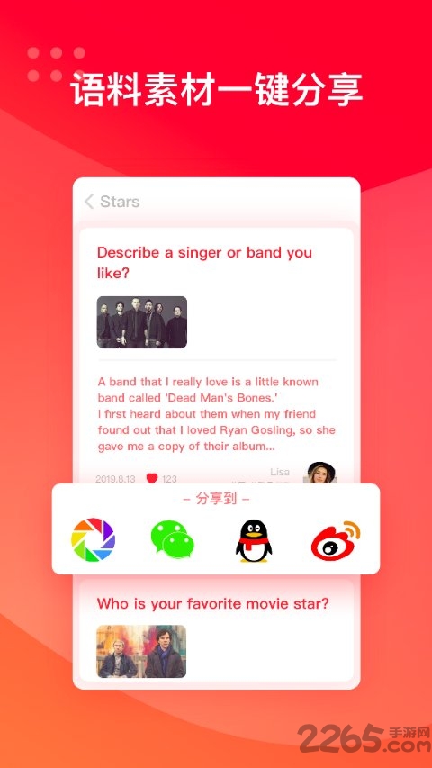 masterly手机版
