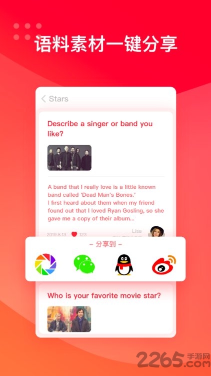 masterlyapp下载