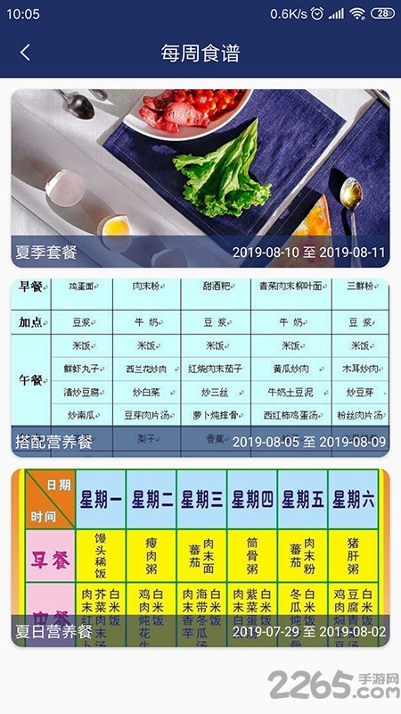 师大辅仁学园官方