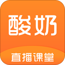 酸奶课堂app