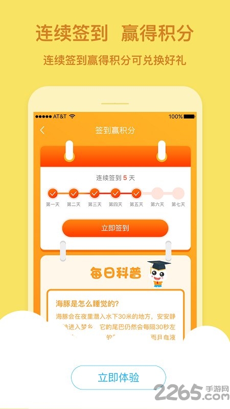 科米探索软件