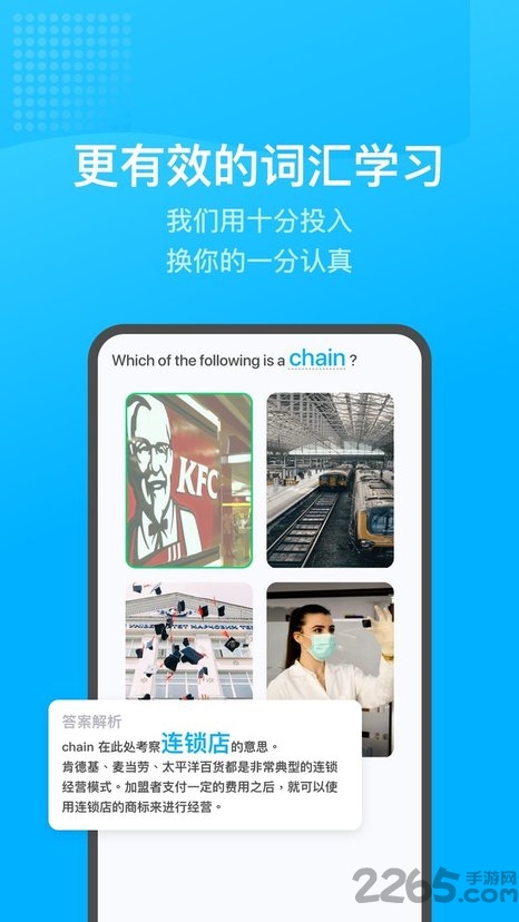 gettiapp下载
