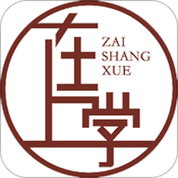 在上学教育app