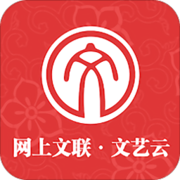 文艺云app