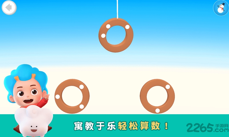 积木谜题下载