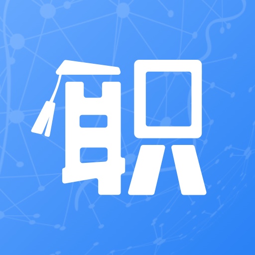 职呼名师手机版