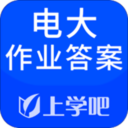 2019电大作业答案app