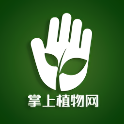 掌上植物网app