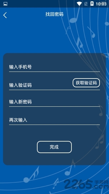 微记账助手下载