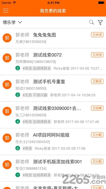 博沃思 博沃思下载