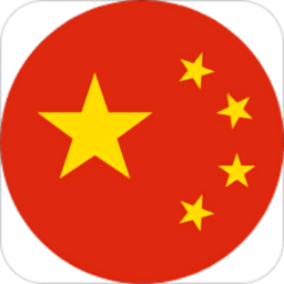 儿童识国旗app