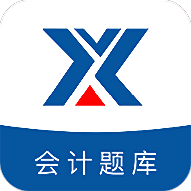 2019新华会计题库