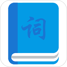 背单词app