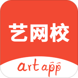 artapp艺网校软件 v6.1.0 安卓最新版