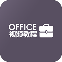 excel办公软件officeword教程手机版 v4.4.0 安卓版