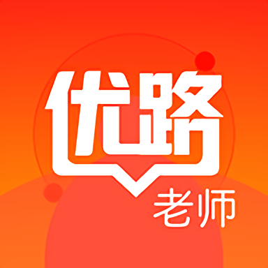 优路老师app
