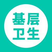 基层卫生管理平台app v1.13.1 安卓版