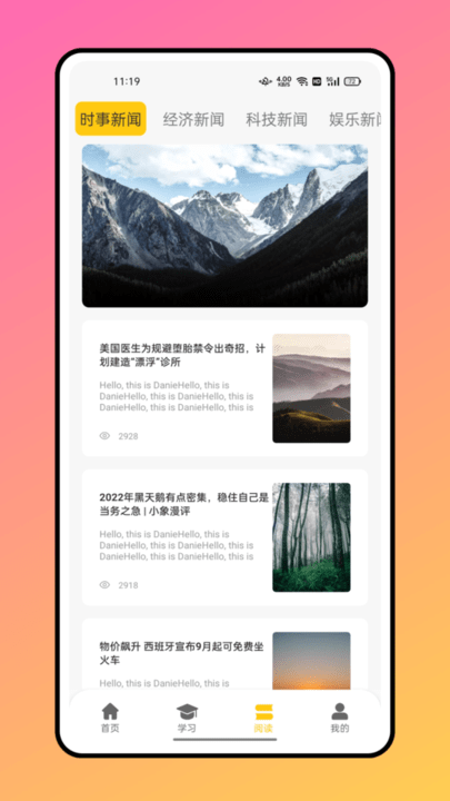 六二六课堂app下载