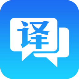 英汉翻译官软件 v3.1 安卓版