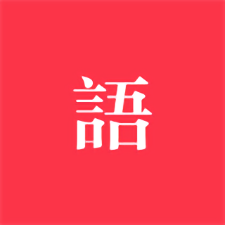 学邦大学堂app v1.0.1 安卓客户端
