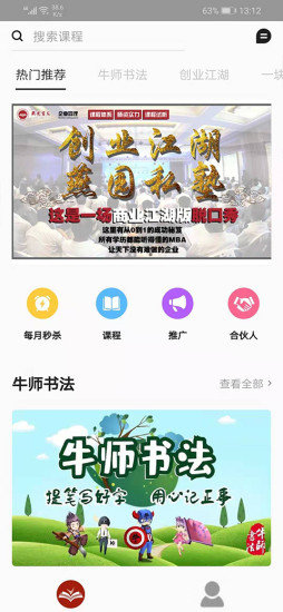 燕园书苑 燕园书苑下载