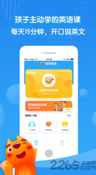 鲸鱼英语下载