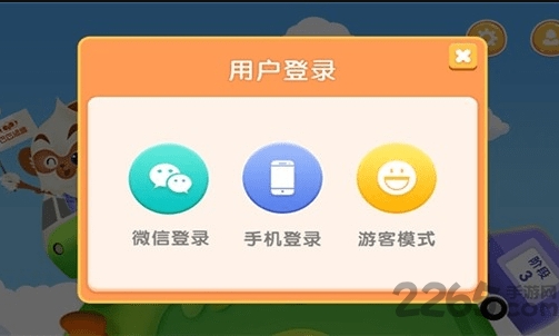 巴巴思维下载
