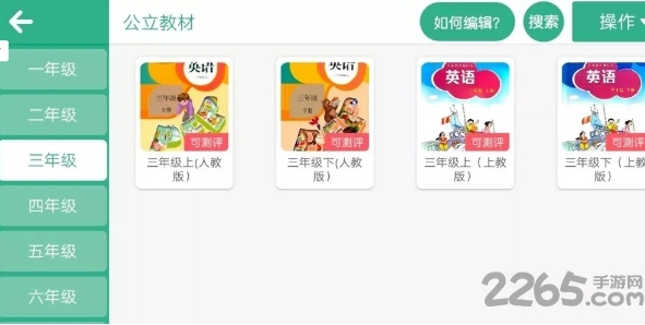 大桥教育下载
