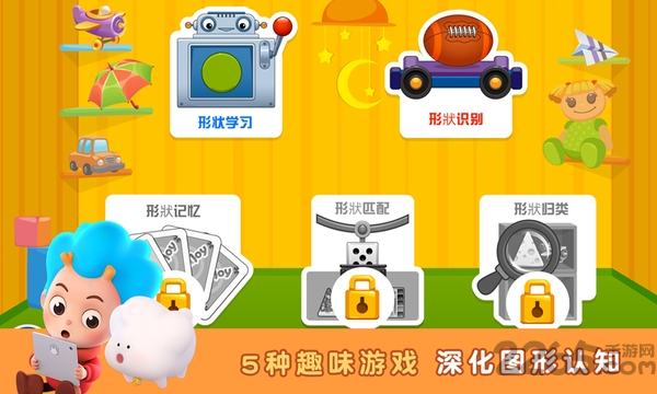 图形国度下载