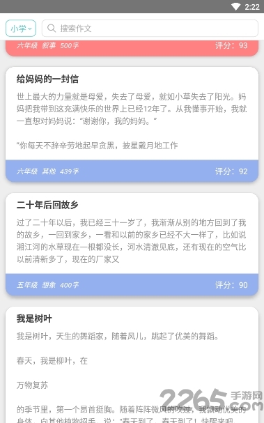 乐乐题库下载