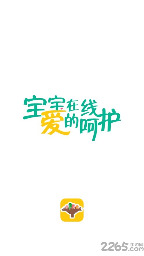移动宝宝在线app下载