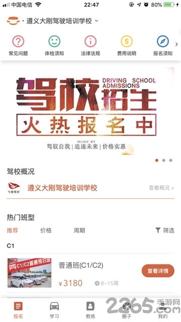 车车灯下载