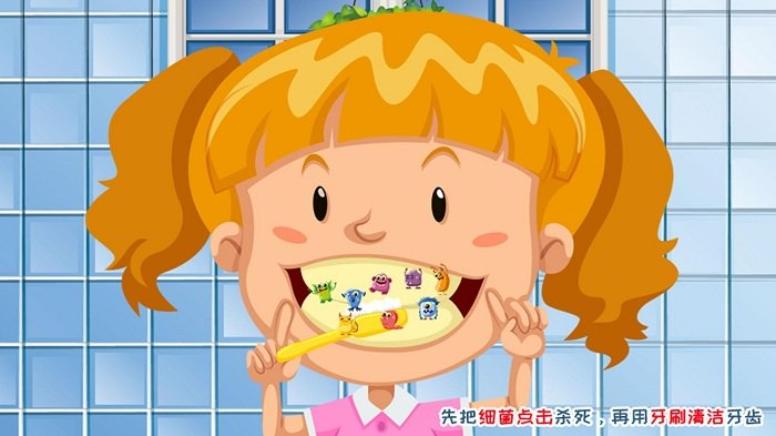 儿童小学课堂软件
