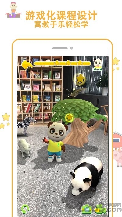 猫小智英语启蒙ar软件下载