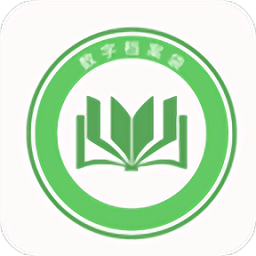 数字档案袋app v0.1.6 安卓版