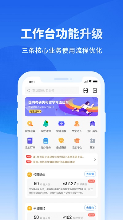 小希顾问官方下载