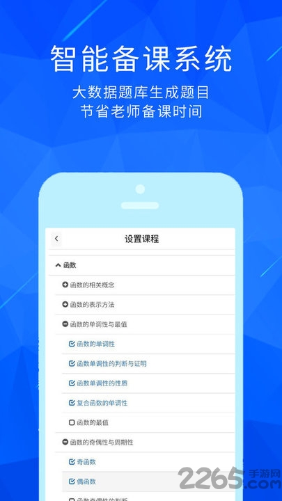 丁牛教师版 丁牛教师版app下载