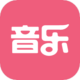 音乐教师招聘考试app