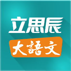 大语文手机版 v1.0 安卓版