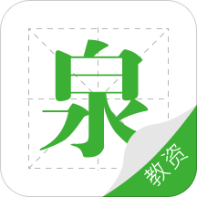 教师资格泉题库最新版 v1.0.2 安卓版