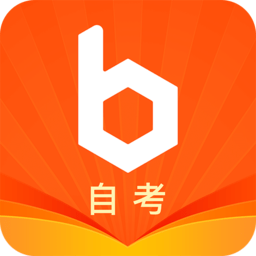 布克自考app v2.3.2 安卓版