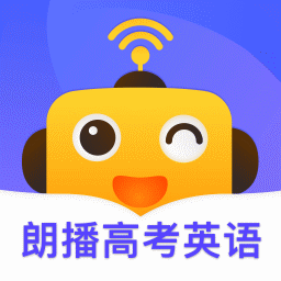 朗播高考英语官方版 v1.0.8 安卓版