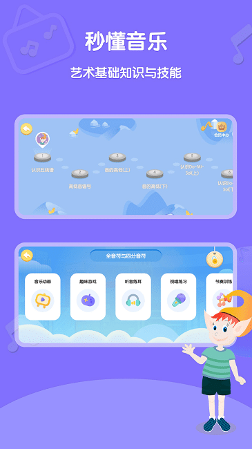 dolala趣学音乐软件下载