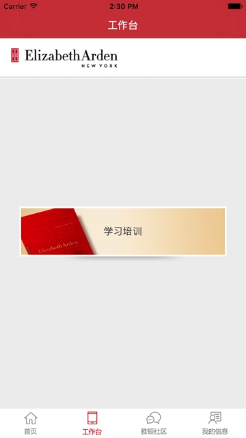 雅顿铺满最新版下载