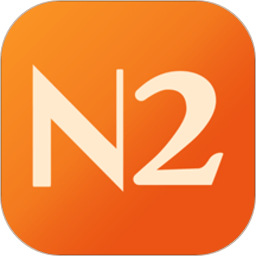 日语n2考试官官方版 v2.5.0603 安卓版